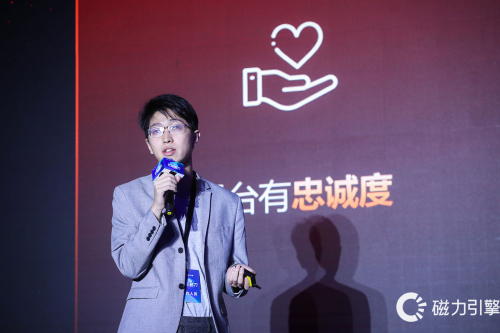 快手Fe+新商業(yè)峰會(huì)品牌營銷分論壇：鏟平邊界，萬象新生