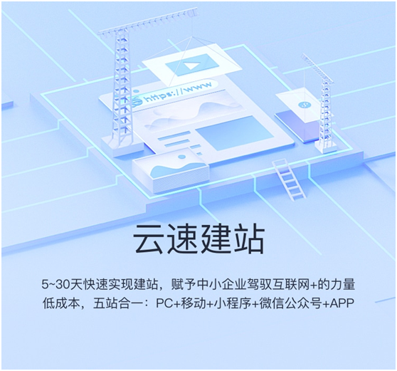 會(huì)打字就會(huì)建站，華為云雙11域名建站會(huì)場(chǎng)等你來(lái)
