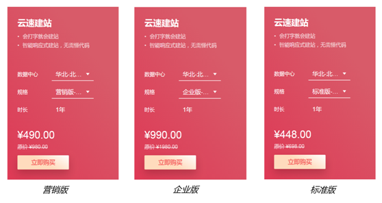 會(huì)打字就會(huì)建站，華為云雙11域名建站會(huì)場(chǎng)等你來(lái)