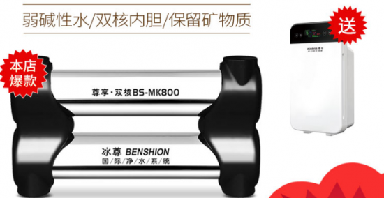 家用凈水器那個牌子好？國際凈水器十大名牌告訴你