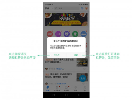 OPPO PUSH新增“通知欄彈窗”等多項(xiàng)功能，堪稱日活提升“神器”！