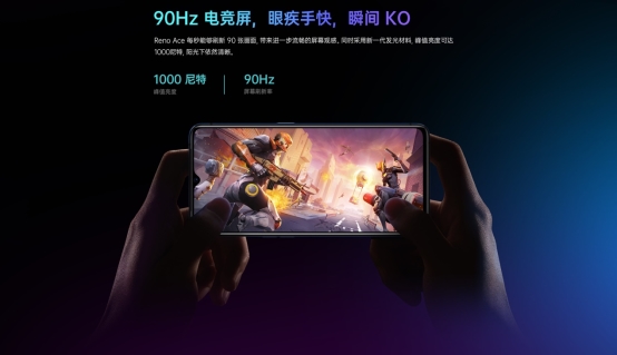 11月1日OPPO Reno Ace首銷將至，65W超級閃充，買它