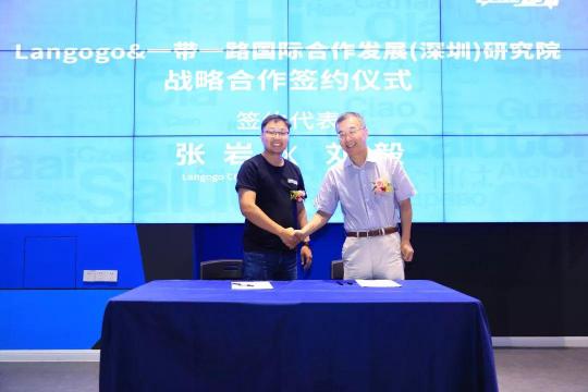 Langogo 首發(fā)同聲傳譯，人工智能推動(dòng)產(chǎn)業(yè)升級(jí)