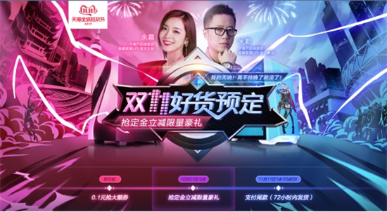 英雄之徒昂揚(yáng)不滅 寧美-魂-GI6 II Super涅槃歸來(lái)