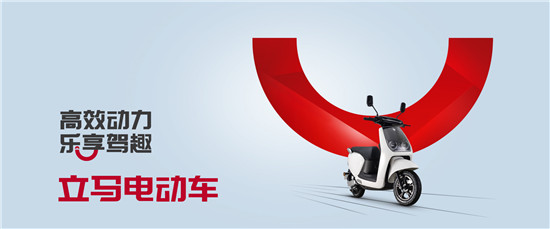 連續(xù)10個(gè)月都是大事，立馬電動(dòng)車品牌影響力持續(xù)領(lǐng)跑整個(gè)臺(tái)州版