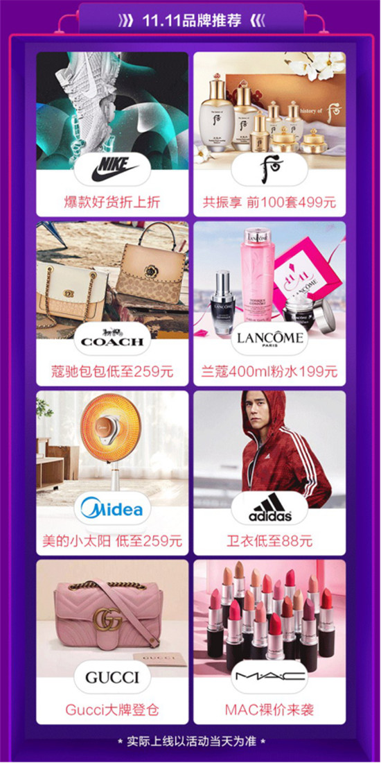 貝倉雙十一拿貨節(jié)狂歡震撼來襲 千萬拿貨補(bǔ)貼、紅包雨勢不可擋
