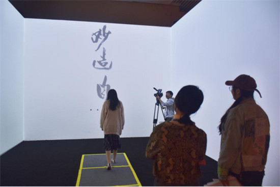 傳統(tǒng)文化結(jié)合人機(jī)互動(dòng)，看國(guó)博韓天衡藝術(shù)展上“萬(wàn)毫齊力”