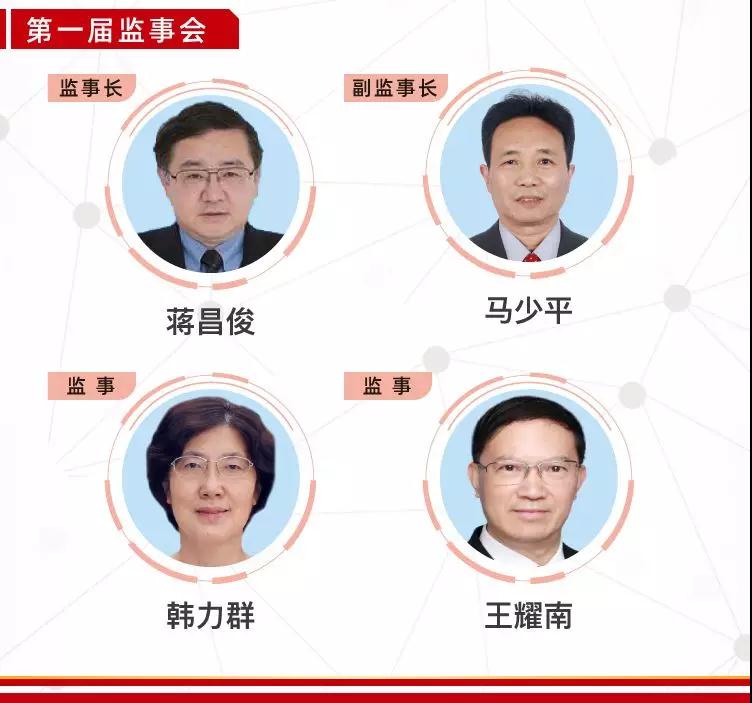 熱烈、民主、團(tuán)結(jié)、奮進(jìn)丨CAAI第八次全國會員代表大會圓滿落幕
