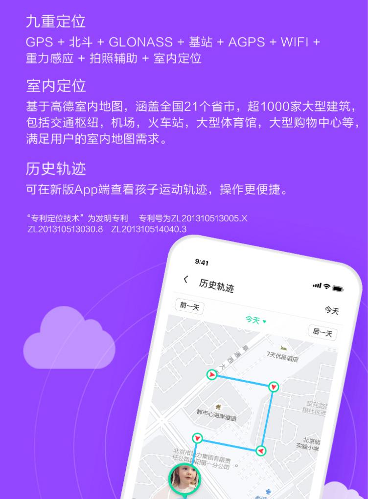 如何避免孩子上課分心？360兒童手表做了這樣一個(gè)功能