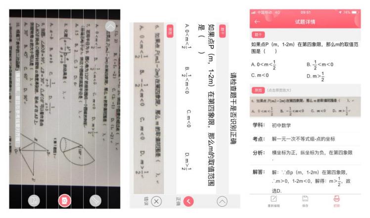 印先森M02S口袋打印機體驗：高清便攜，三種尺寸實用更多