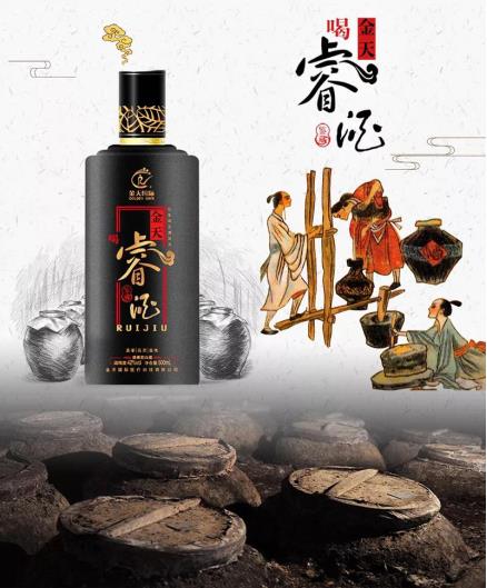 金天國際關注國民健康需求，促進酒文化傳承與創(chuàng)新融合