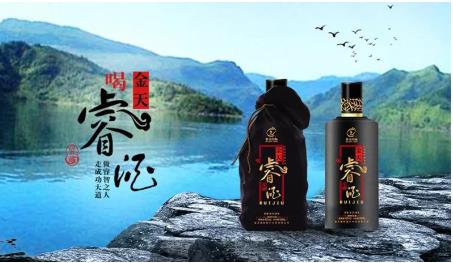 金天國際關注國民健康需求，促進酒文化傳承與創(chuàng)新融合