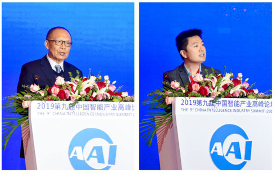 CIIS 2019丨2019第九屆中國(guó)智能產(chǎn)業(yè)高峰論壇開幕，11位院士齊聚西安獻(xiàn)策AI產(chǎn)業(yè)化