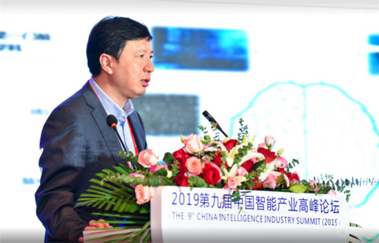 CIIS 2019丨2019第九屆中國(guó)智能產(chǎn)業(yè)高峰論壇開幕，11位院士齊聚西安獻(xiàn)策AI產(chǎn)業(yè)化