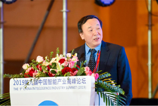 CIIS 2019丨2019第九屆中國(guó)智能產(chǎn)業(yè)高峰論壇開幕，11位院士齊聚西安獻(xiàn)策AI產(chǎn)業(yè)化