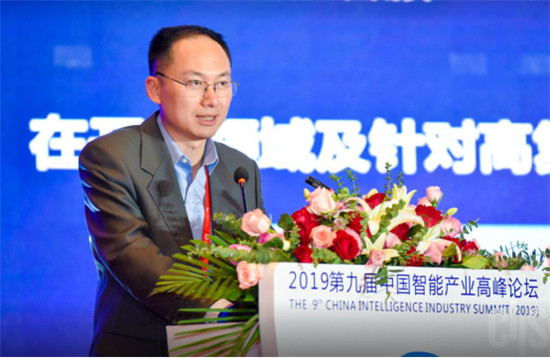 CIIS 2019丨2019第九屆中國(guó)智能產(chǎn)業(yè)高峰論壇開幕，11位院士齊聚西安獻(xiàn)策AI產(chǎn)業(yè)化