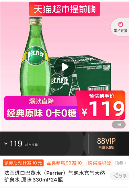 連續(xù)11天！ 京東雙十一爆品不斷 神價好物還有補貼券