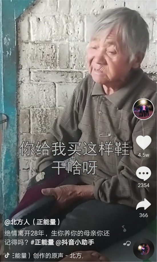 抖音最帥三兄弟辛苦攢錢助人，老人說：一輩子沒穿過這么好的衣服