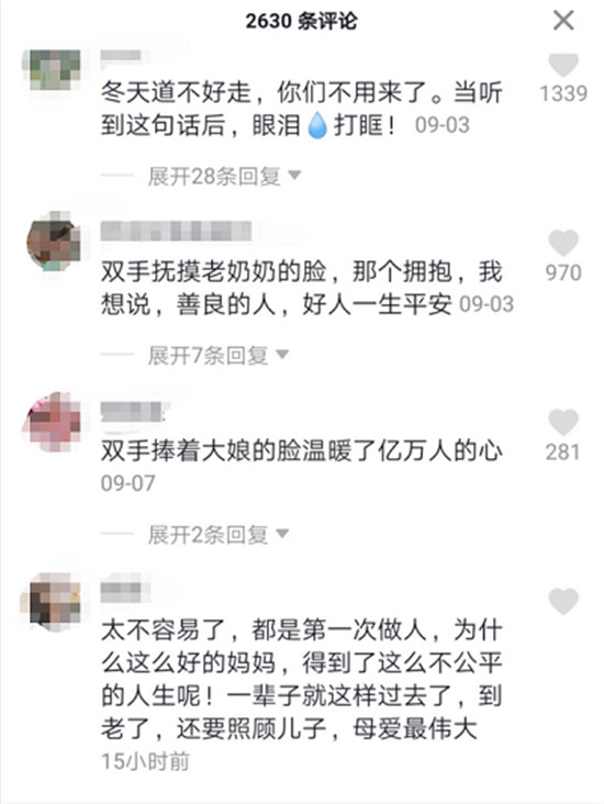 抖音最帥三兄弟辛苦攢錢助人，老人說：一輩子沒穿過這么好的衣服