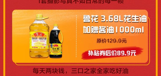 快捂住錢包！3毛錢一顆的雞蛋，8毛錢的牛奶，京東雙11爆品上線