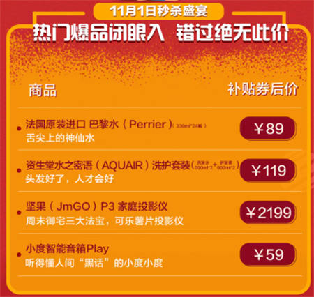 戴森吹風(fēng)機(jī)不是2000元以上的風(fēng)了？京東百億補(bǔ)貼會(huì)場(chǎng)低價(jià)太驚人