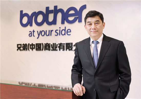 第二屆中國國際進(jìn)口博覽會遇見嶄新Brother