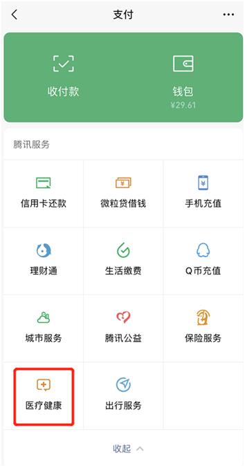 2000萬深圳人都在用的“隨身醫(yī)療健康助手”是怎么做到的？