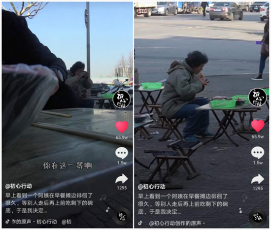 人稱(chēng)炮爺，外表兇狠，內(nèi)心柔軟，因?yàn)檫@件事，抖音圈粉800萬(wàn)