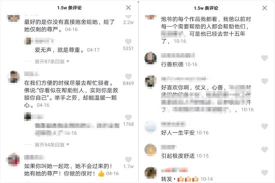 人稱(chēng)炮爺，外表兇狠，內(nèi)心柔軟，因?yàn)檫@件事，抖音圈粉800萬(wàn)
