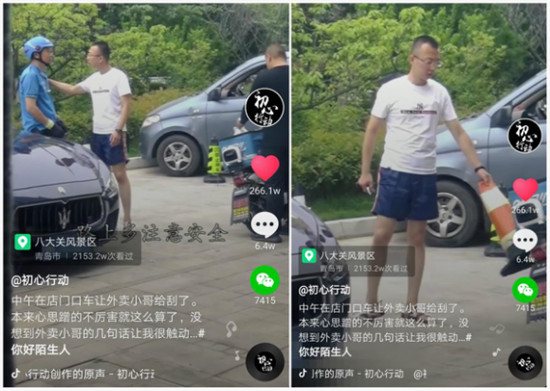 人稱(chēng)炮爺，外表兇狠，內(nèi)心柔軟，因?yàn)檫@件事，抖音圈粉800萬(wàn)