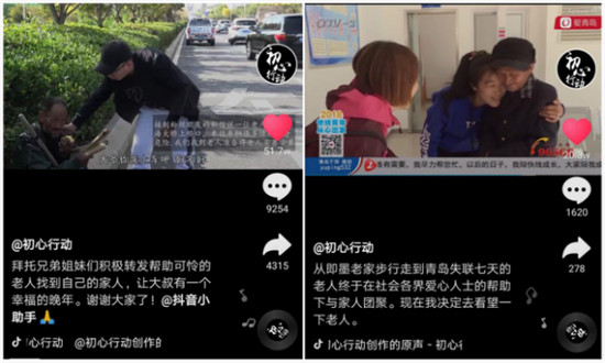 人稱(chēng)炮爺，外表兇狠，內(nèi)心柔軟，因?yàn)檫@件事，抖音圈粉800萬(wàn)