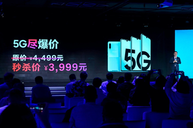 5G套餐來了！此時入手三星Galaxy A90 5G剛剛好