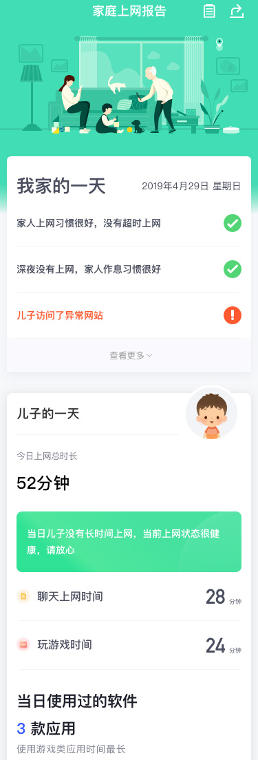 小米很慌！360家庭防火墻V5S增強(qiáng)版發(fā)布，配備四顆獨(dú)立信號(hào)放大器