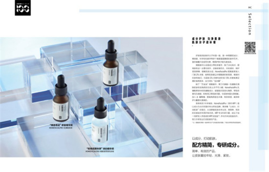 毛孔粗大意難平？來看看這瓶堪稱“磨皮濾鏡”的HomeFacialPro乳糖酸原液