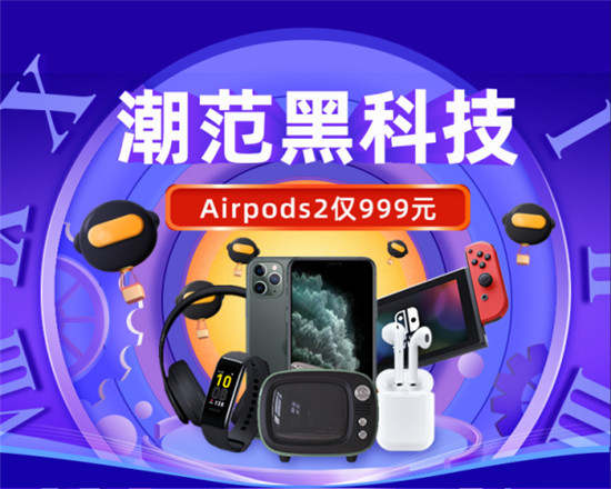 海量商品選花眼？提前去愛上街雙十一分會(huì)場(chǎng)，每天一個(gè)品類優(yōu)惠多！