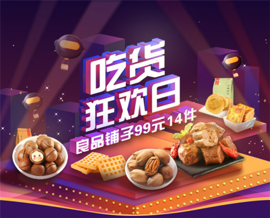 海量商品選花眼？提前去愛上街雙十一分會(huì)場(chǎng)，每天一個(gè)品類優(yōu)惠多！