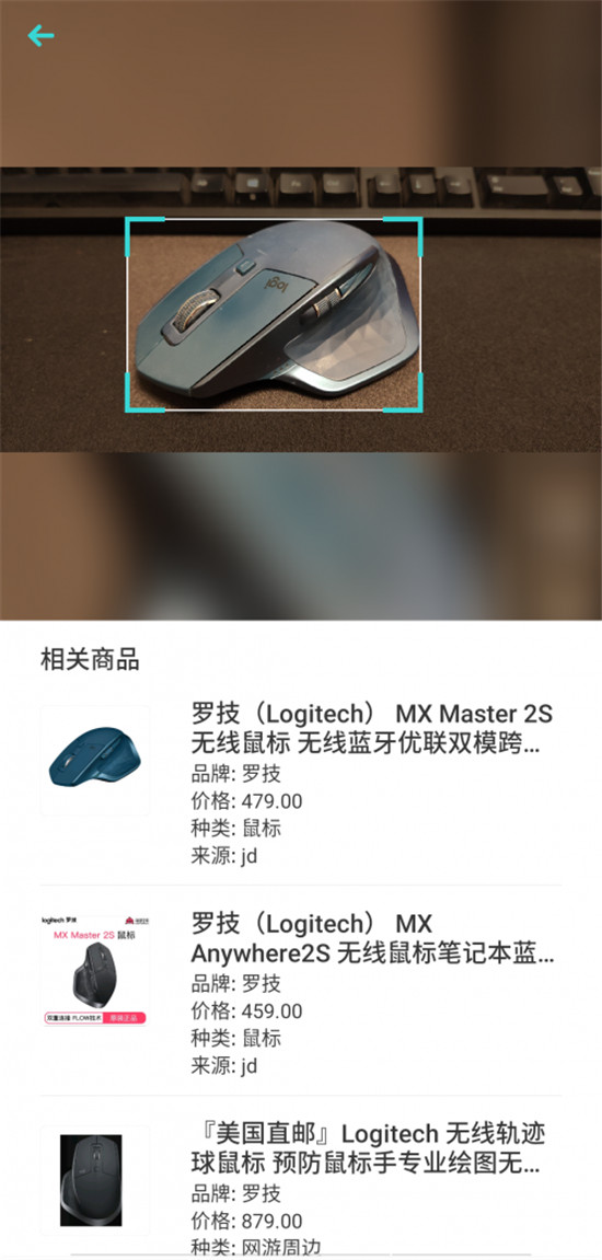 搶購爭分奪秒，ColorOS Breeno 用語音就能直達雙十一會場