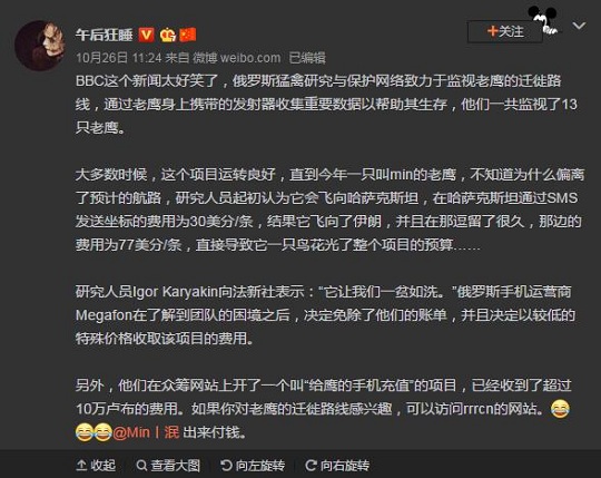 創(chuàng)藍(lán)國(guó)際短信，為企業(yè)出海護(hù)航！