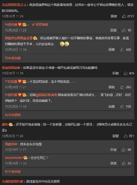 創(chuàng)藍(lán)國(guó)際短信，為企業(yè)出海護(hù)航！
