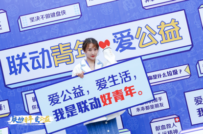 聯(lián)動(dòng)云公益短視頻大賽西安宣講 《創(chuàng)造101》總編劇蘆林開講