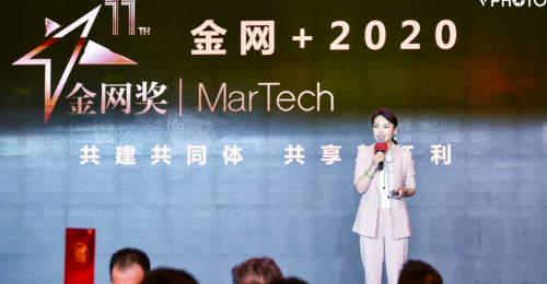 敬畏未知，向前一步，金網(wǎng)+2020正式起航