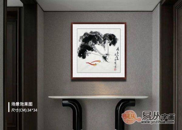 什么畫(huà)掛在玄關(guān)寓意好？掛鄭曉京白菜國(guó)畫(huà) 擁有好風(fēng)水的家