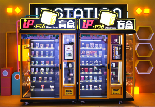 萬圣節(jié)來了，IP小站（IP Station）——全新的IP粉絲樂園上線