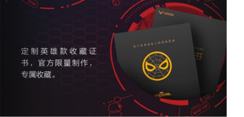 鹿客智能鎖蜘蛛俠系列限量666臺，雙十一開搶