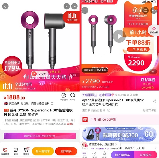 “酷蓋”們注意啦！京東雙11AirPods 2僅889，這么便宜試問(wèn)還有誰(shuí)！