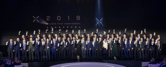2019“科學(xué)探索獎(jiǎng)”頒獎(jiǎng)典禮在京舉行，50位獲獎(jiǎng)青年科學(xué)家集體亮相