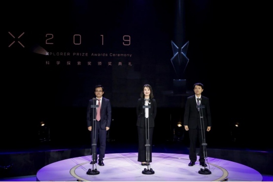 2019“科學(xué)探索獎(jiǎng)”頒獎(jiǎng)典禮在京舉行，50位獲獎(jiǎng)青年科學(xué)家集體亮相
