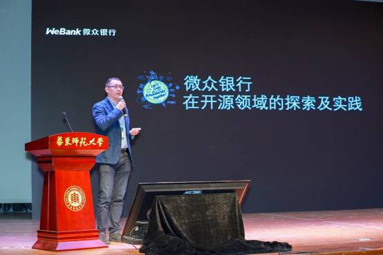微眾銀行公布五款最新自研應(yīng)用，進(jìn)一步擴(kuò)大開(kāi)源版圖