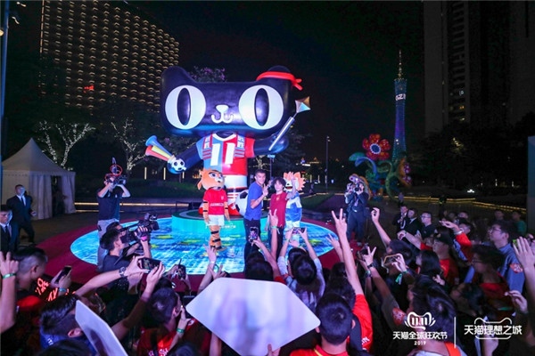 第11個雙11，天貓理想之城在11城11街落地狂歡盛典