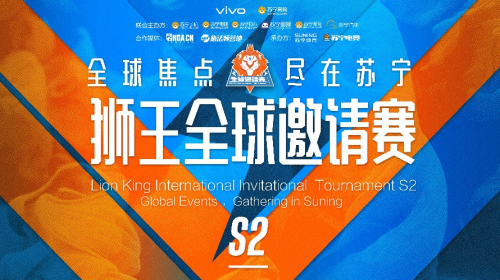 驢鴿、嬌嬌加盟雙十一蘇寧獅王 爐石玩家直呼過癮